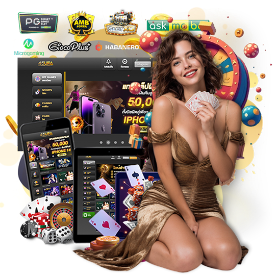 มีใบอนุญาต